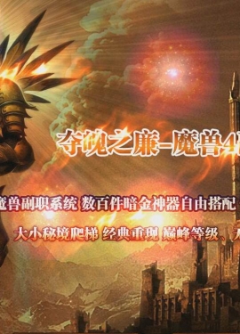 [Gm�汾��]2024��7�¶��֮����ְҵ��������|Ұ�޳�Ѩ|��ӡ֮��|Gee����