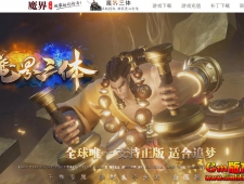 [Gm�汾��]2022��3��ħ�����嵥ְҵ��������|�츳ϵͳ|������Ƕ|Gom����