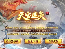 [Gm�汾��]2026��4���챦��ʧ��ְҵ��������|�ռ䴫��|�ƺŽ���|Gom����