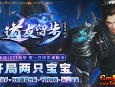 [Gm�汾��]2023��11�µ���������ְҵ��������|���ϴ��|��ʯϵͳ|GXX����
