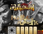 [Gm�汾��]2024��8���ʶ�������ְҵ��������|�𻯷���|ͻ�Ƽ���|Gom����