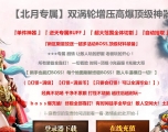 [Gm�汾��]2025��7�±���ר����ְҵ��������|������ַ|�ֲ��ռ�|Gom����