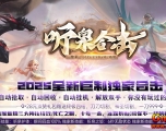 [Gm�汾��]2025��10����Ȫ�ϻ���ְҵ��������|�µ�����|Ͽ����Ԩ|��Blue����
