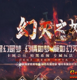 [Gm�汾��]2023��1�»���֮�ǵ�ְҵ��������|��һ��½|�������|Gom����