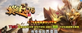 [Gm�汾��]2022��5��1.76�۷帴��С��Ʒ+3��Ұ�|ɢ�˴�|����ʹ��|GEE����