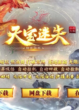[Gm�汾��]2026��4���챦��ʧ��ְҵ��������|�ռ䴫��|�ƺŽ���|Gom����
