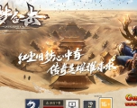 [Gm�汾��]2024��11��1.80����ԭʼս���Һϻ�|���Ĵ���|��λ����|��BLUE����