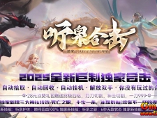 [Gm�汾��]2025��10����Ȫ�ϻ���ְҵ��������|�µ�����|Ͽ����Ԩ|��Blue����