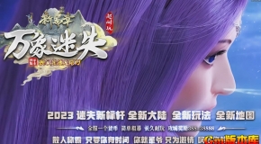 [Gm�汾��]2023��4��������ʧ��ְҵ��������|��֮��ħ|�ٻ�Ͽ��|Gom����