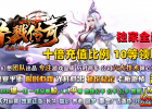 [Gm�汾��]2026��8��ɱ¾������ְҵ��������|�������|����ѩ��|Gom����