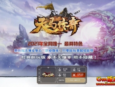 [Gm�汾��]2021��12��1.76����������ְҵ����汾|�������|�ռ�ʥ��|GEE����
