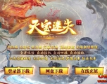[Gm�汾��]2026��4���챦��ʧ��ְҵ��������|�ռ䴫��|�ƺŽ���|Gom����