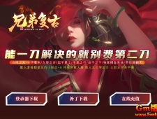 [Gm�汾��]2026��8���ֵܸ�����ְҵ��������|��������|�ż���|Gom����
