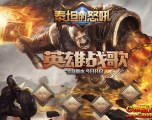[Gm�汾��]2019��9��̩̹��ŭ��Ӣ��ս�贫��汾|������ɽ|������ͼ|Gom����