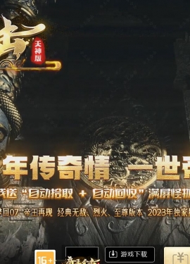 [Gm�汾��]2024��11�µ����ϻ���ְҵ��������|�̹�֮��|����ħ��|��BLUE����