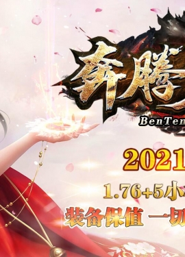 [Gm�汾��]2021��12��1.76���ڸ���С��Ʒ+5��ְҵ|����ѫ��|�̻�ħѨ|Gom����
