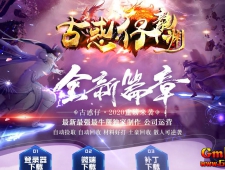 [Gm�汾��]2022��11�¹Ż�����Ԩ��ְҵ����汾|�ƺųɾ�|���Ĵ���|Gom����