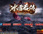 [Gm�汾��]2021��2�±�ѩ����ְҵ��������|̫��þ�|�׺�֮��|Gom����