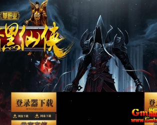 [Gm�汾��]2022��10�°���������ְҵ��������|�콫��|����ϵͳ|Gom����