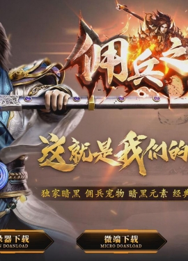 [Gm�汾��]2021��9��Ӷ��֮����սƪ��������|�����ھ�|���ս��|GEE����