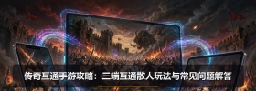 ���滥ͨ���ι��ԣ����˻�ͨɢ���淨�볣��������