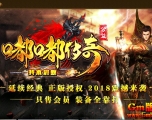 [Gm�汾��]2020��1���ཹ����ұ���Ĭ����汾|���¹���|ħ��֮��|Gom����