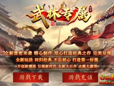 [Gm�汾��]2025��9������ר����ְҵ��������|ū��ɽ��|����ʹ��|Gom����