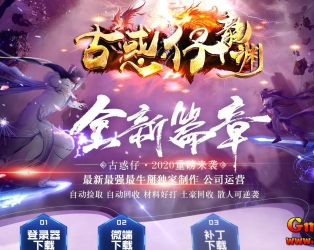 [Gm�汾��]2022��11�¹Ż�����Ԩ��ְҵ����汾|�ƺųɾ�|���Ĵ���|Gom����