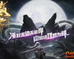 [Gm�汾��]2024��7���۷�ר����ְҵ��������|̽��֮��|�ʶ���ҫ|��Gom����