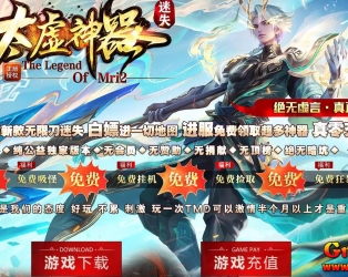 [Gm�汾��]2026��8��̫��������ְҵ��������|�ֲ�ɭ��|Ѱ���ᱦ|Gom����