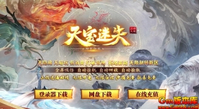 [Gm�汾��]2026��4���챦��ʧ��ְҵ��������|�ռ䴫��|�ƺŽ���|Gom����