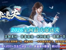 [Gm�汾��]2026��8�°����ʧ��ְҵ��������|ʯ����Ұ|���֮��|��Gom����