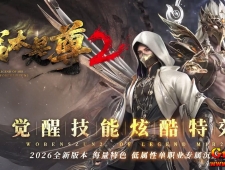 [Gm�汾��]2026��8���ұ�����ְҵ��������|���³�Ѩ|ţħ����|�������