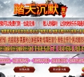 [Gm�汾��]2025��8��̤���Ĭ��ְҵ��������|�������|�Ϲż�̳|�������