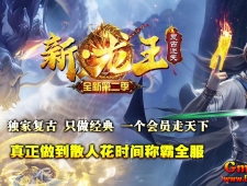 [Gm�汾��]2026��7���������ŵ�ְҵ��������|����֮��|ʥħ֮·|Gom����