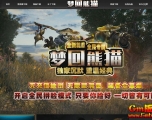 [Gm�汾��]2022��3���λ���è��ְҵ��������|��ħ֮��|����ǿ��|Gom����