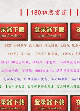 [Gm�汾��]2024��1�³���������ְҵ��������|���µ�һ|��֮��|Gom����
