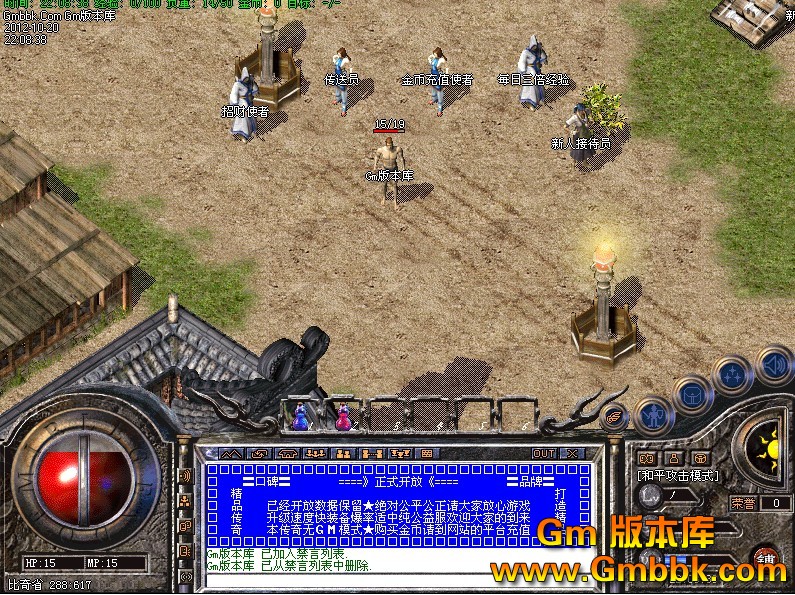 [Gm�汾��]2012��10��2003�ұ���Ĭ��ɫ����,����Ұ�,�������϶���ζ��,Hero����