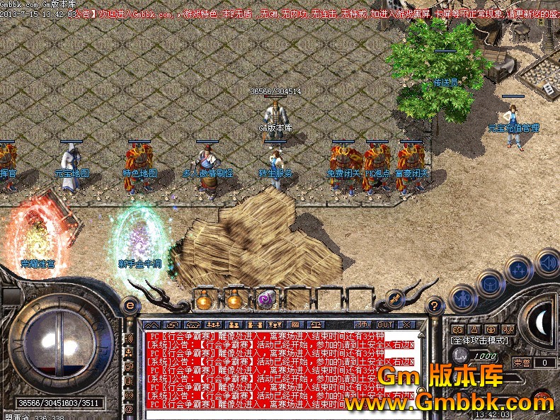 [Gm�汾��]2013��7��1.95��ҫ�ռ���ţ���ڹ��ϻ��汾|а��ɽׯ|��ҫ֮��|3K�ϻ�