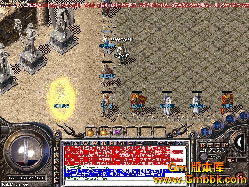 [Gm�汾��]2013��7��1.95��ҫ�ռ���ţ���ڹ��ϻ��汾|а��ɽׯ|��ҫ֮��|3K�ϻ�