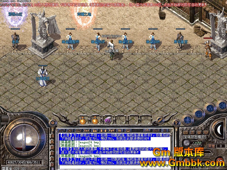 [Gm�汾��]2013��7��1.95��ҫ�ռ���ţ���ڹ��ϻ��汾|а��ɽׯ|��ҫ֮��|3K�ϻ�