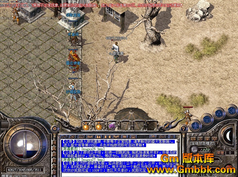 [Gm�汾��]2013��7��1.95��ҫ�ռ���ţ���ڹ��ϻ��汾|а��ɽׯ|��ҫ֮��|3K�ϻ�