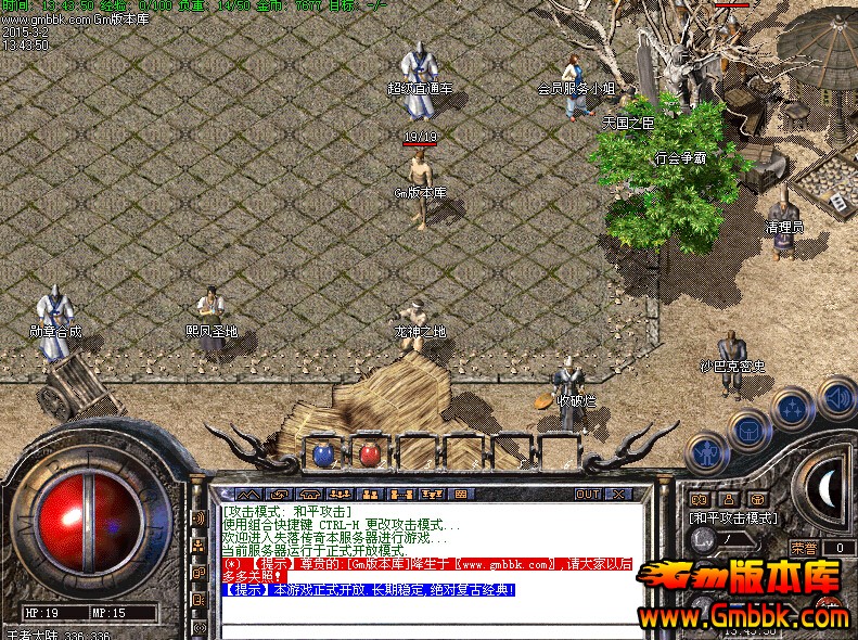 [Gm�汾��]2015��3���ұ���Ĭʧ���۴�������|����ʥ��|����֮��|Hero����