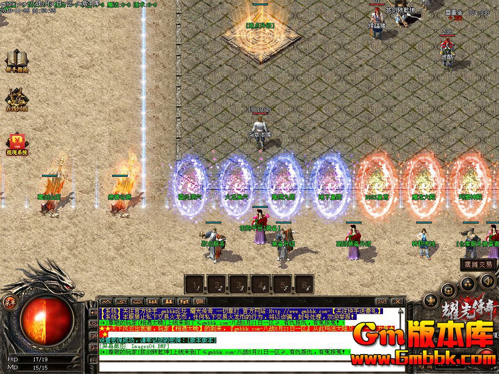 [Gm�汾��]2019��11��ҫ�������ְҵ����汾|���׶�Ѩ|������Ѩ|Gom����