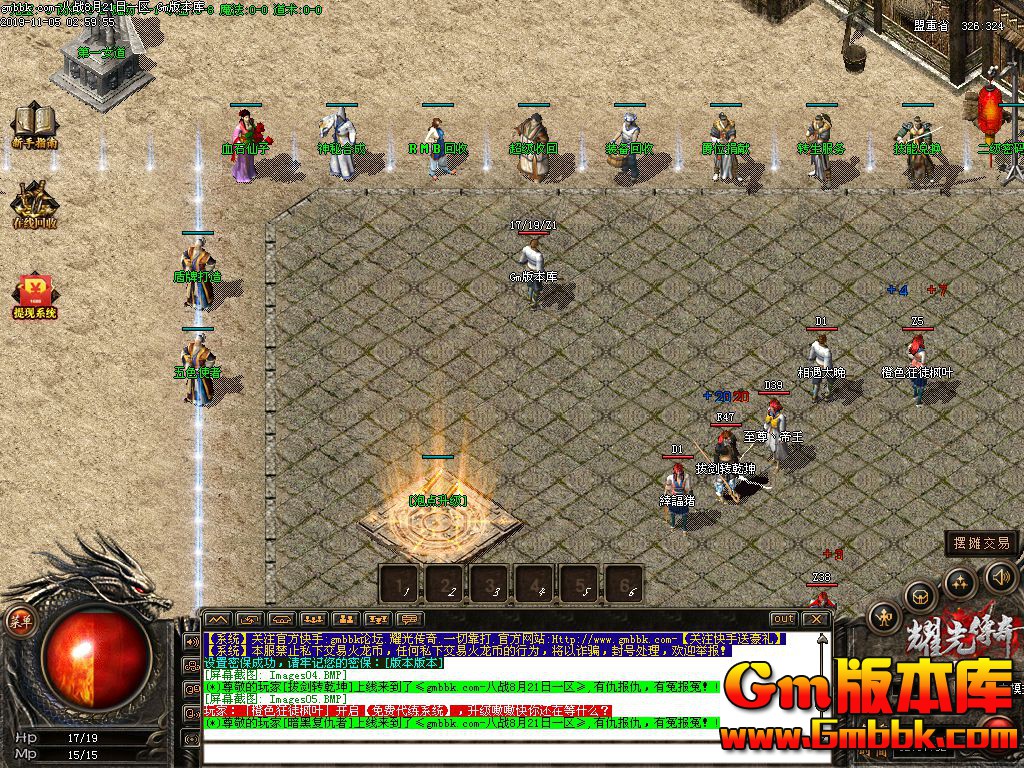 [Gm�汾��]2019��11��ҫ�������ְҵ����汾|���׶�Ѩ|������Ѩ|Gom����