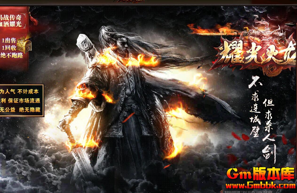 [Gm�汾��]2019��11��ҫ�������ְҵ����汾|���׶�Ѩ|������Ѩ|Gom����