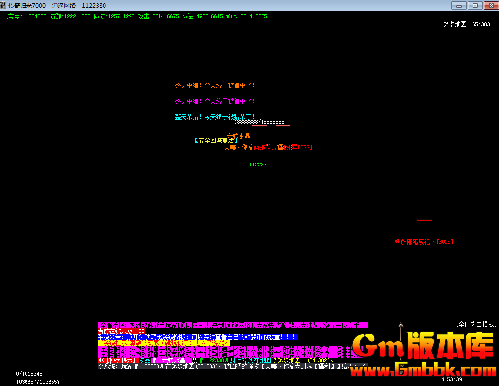 ��Ϸ�ں���