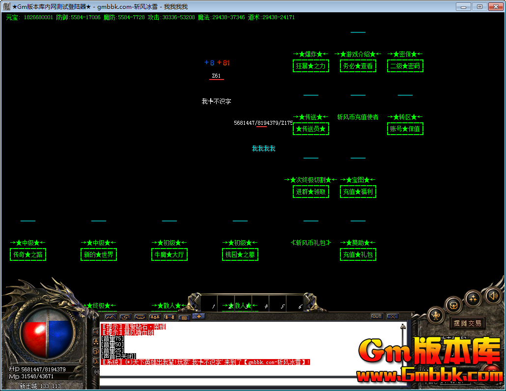 ������֪����ѹ���ģ�