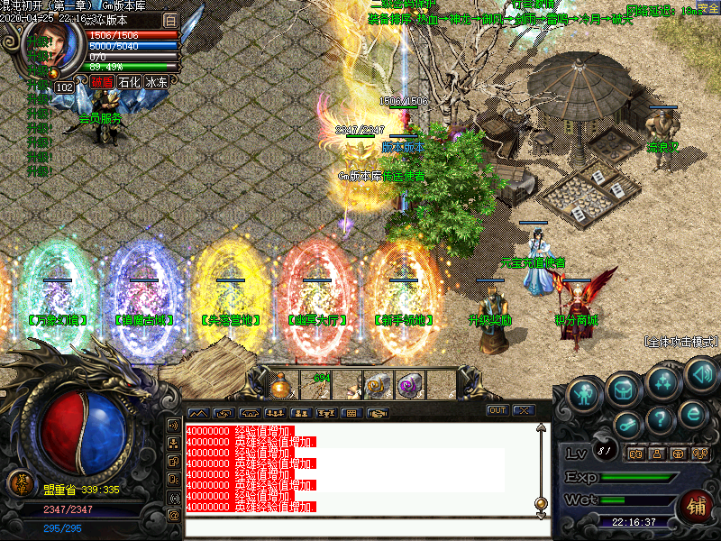 [Gm�汾��]2020��4��1.95��˫�����ϻ���������|Ѫħ֮·|��ӡ��|HGE����