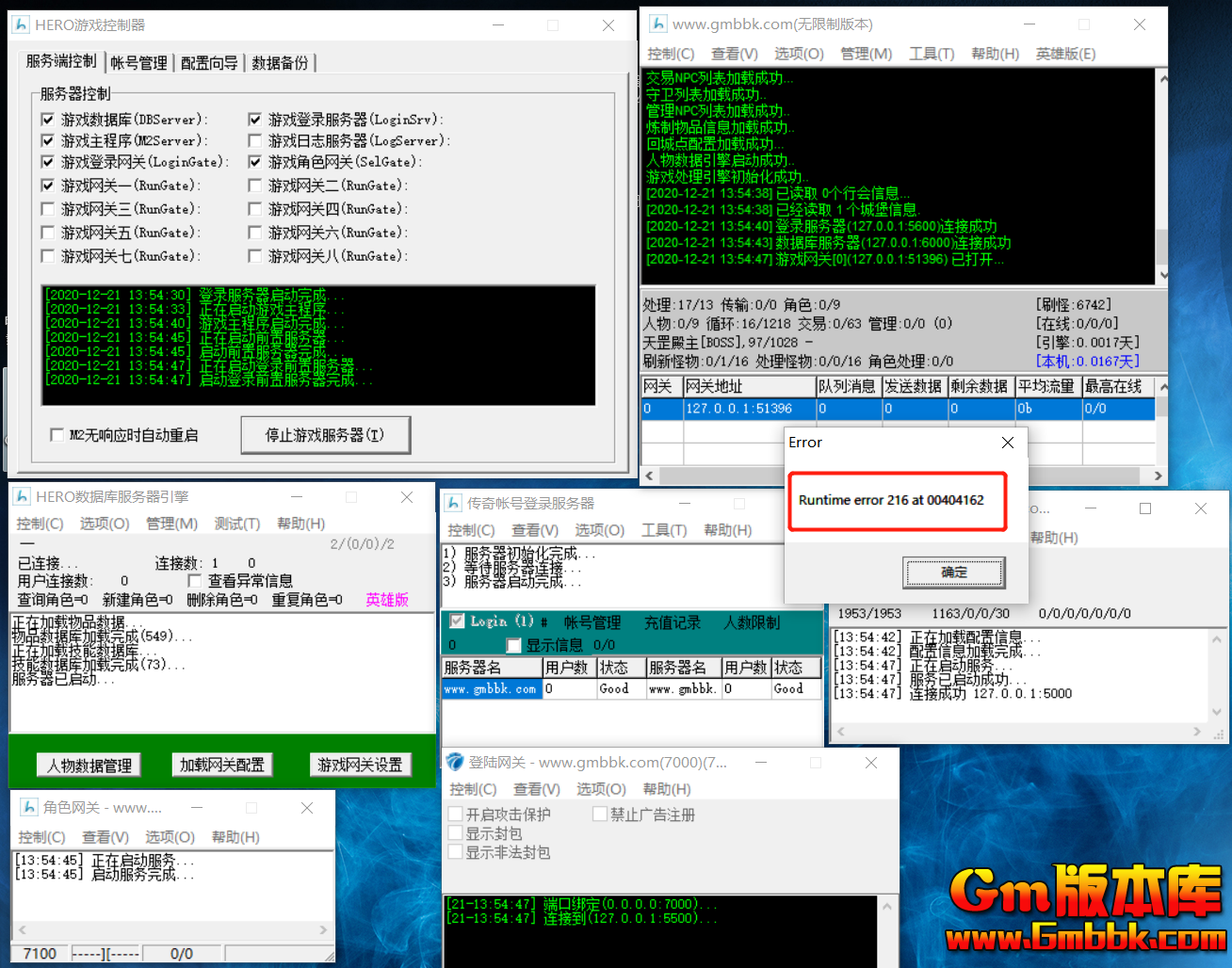 ��¼ʧ�ܽ�ͼ